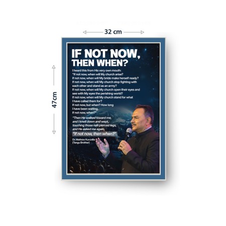 If Not Now , Then When ? (Wooden Frame)_English